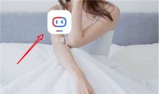 小度