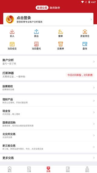 汇通启富