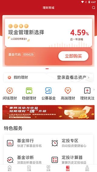 汇通启富