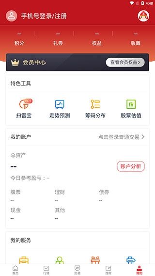 汇通启富
