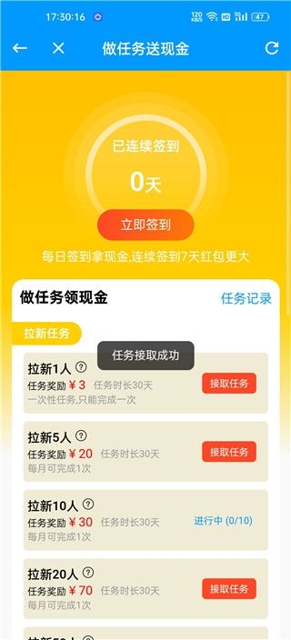 快豹生活