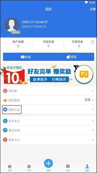 咕噜代练