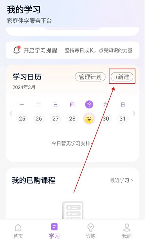 豆伴匠
