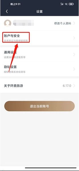 阡鹿旅游