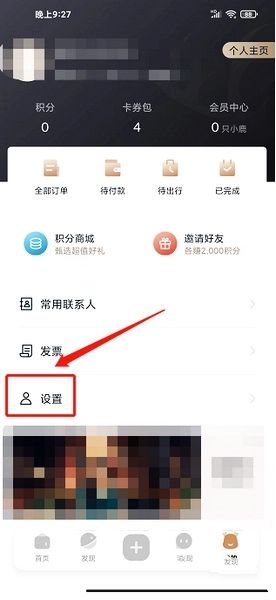 阡鹿旅游
