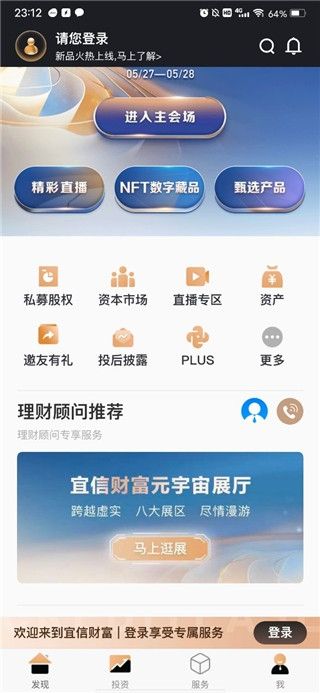 AI瑞承