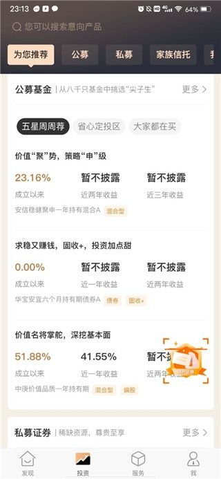 AI瑞承