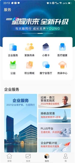 AI瑞承