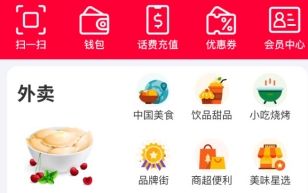 WOWNOW大象
