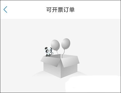 天府通