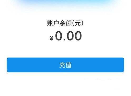 天府通