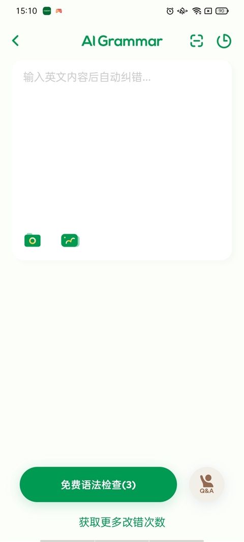 HelloTalk
