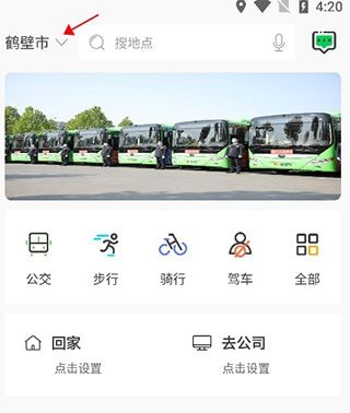 此行