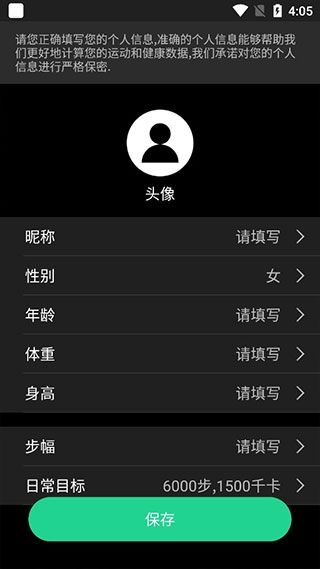 北斗卫星手表(Aswear)