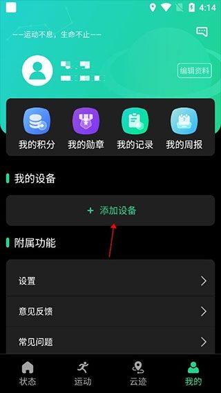 北斗卫星手表(Aswear)