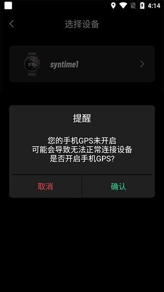 北斗卫星手表(Aswear)