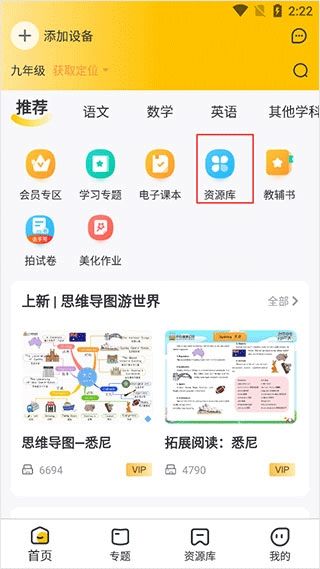 小白智慧打印