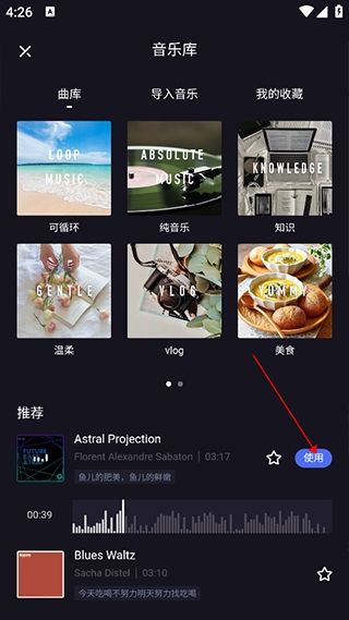 度加剪辑