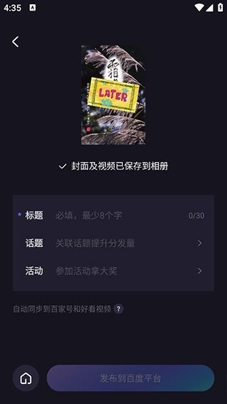 度加剪辑