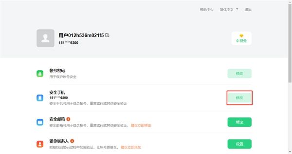 oppo游戏中心（Game Center）