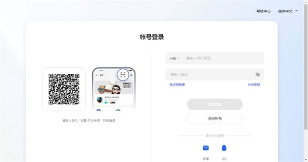 oppo游戏中心（Game Center）