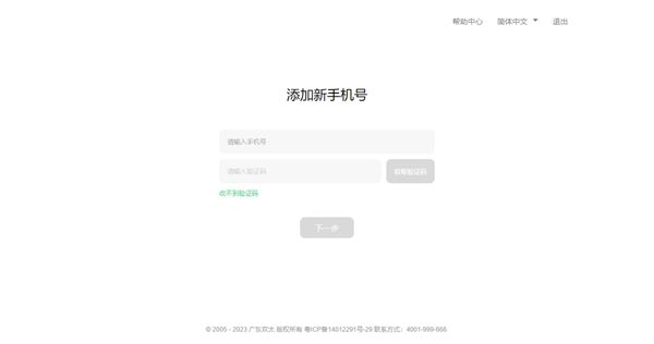oppo游戏中心（Game Center）