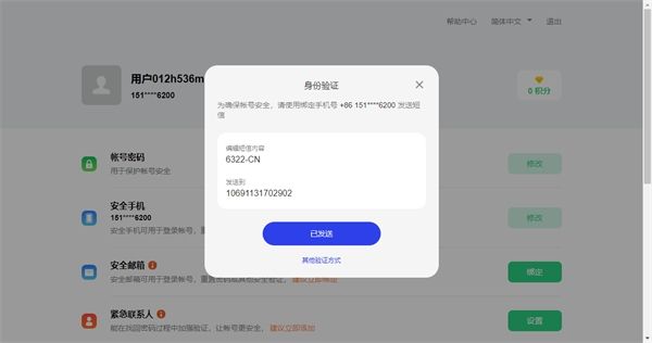 oppo游戏中心（Game Center）