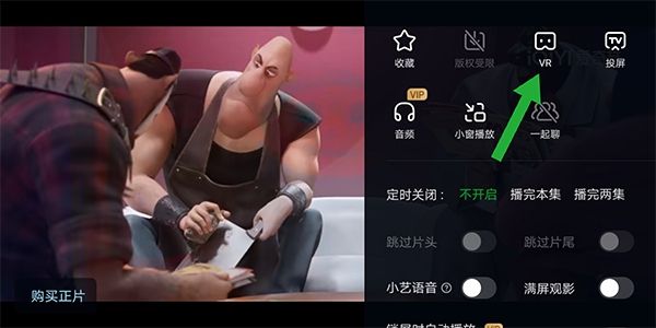 爱奇艺谷歌play版
