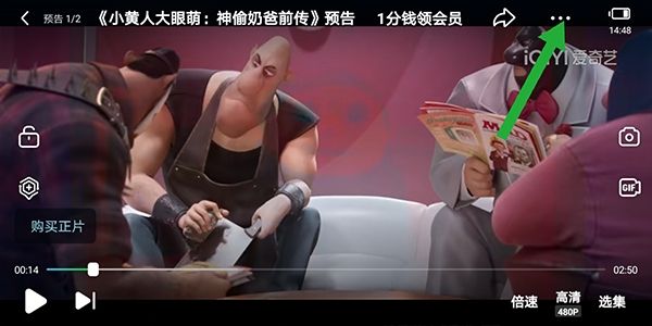 爱奇艺谷歌play版