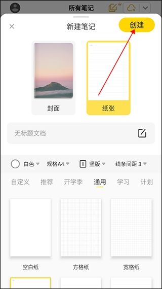 云记