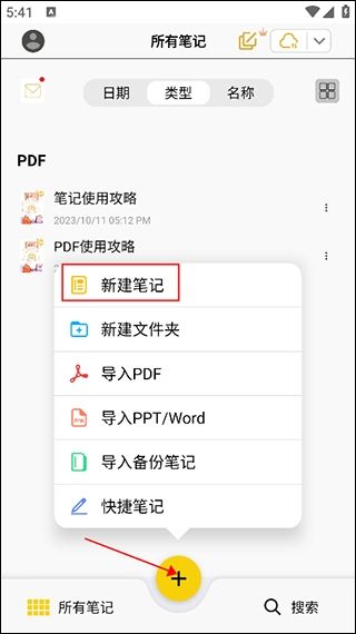 云记