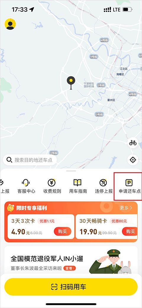 小遛