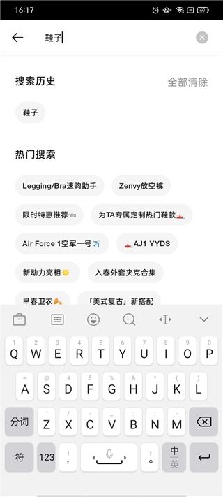 nike耐克