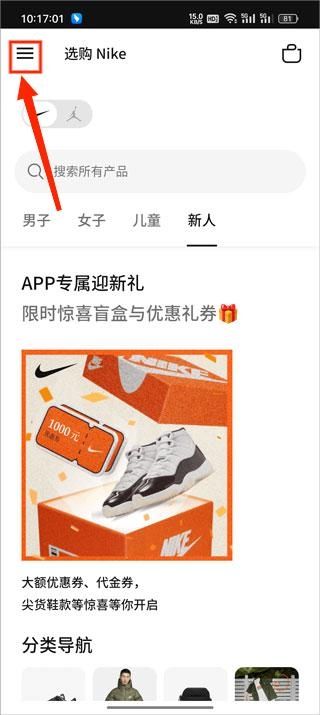 nike耐克