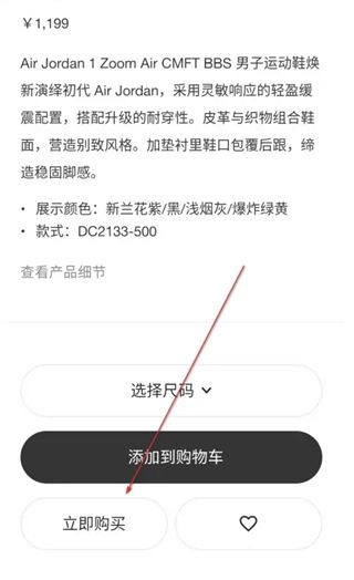 nike耐克