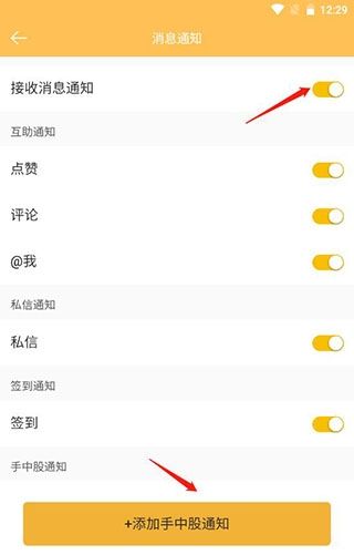 持股帮