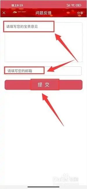 掌上洛阳