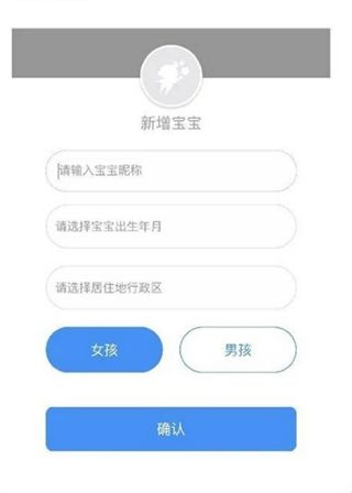 育之有道
