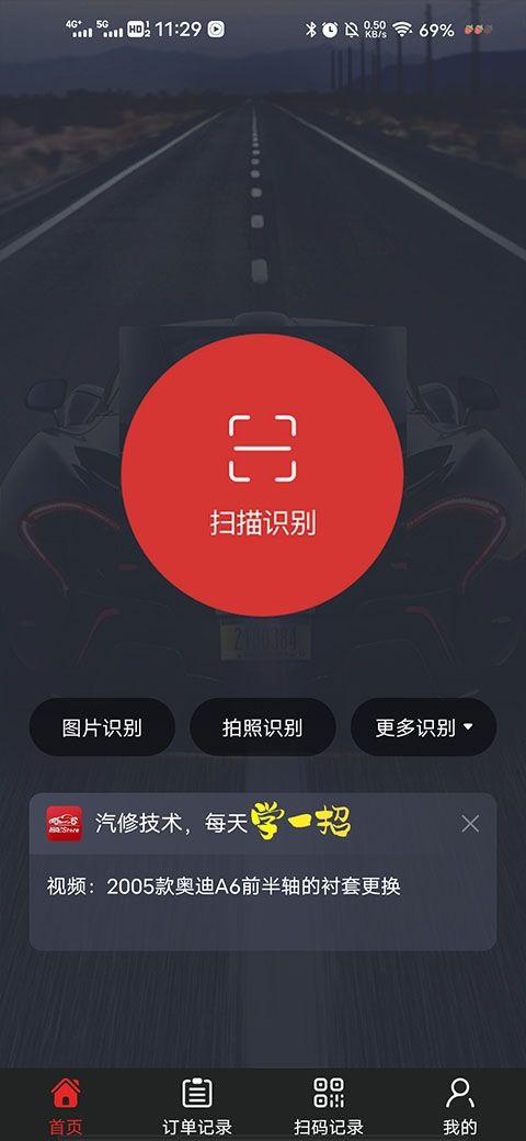 智配Store