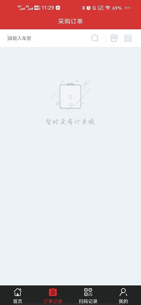 智配Store