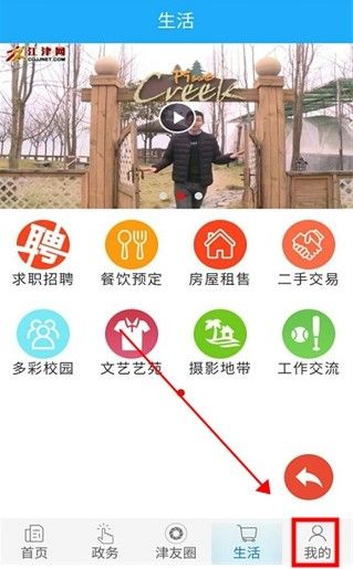 最江津