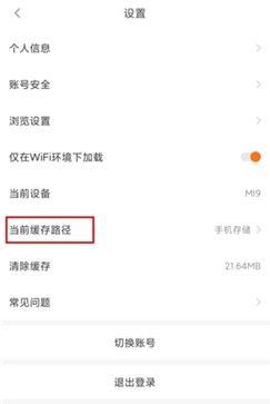 橙光