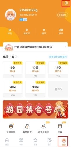 橙光