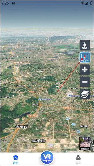 3D高清街景地图