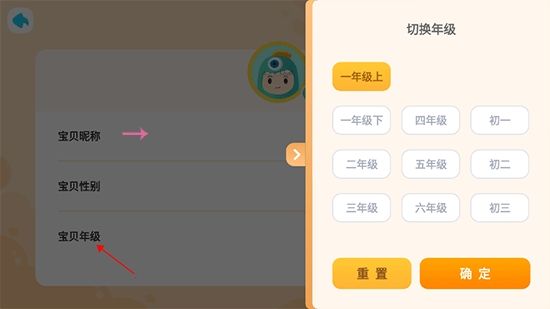 新东方小书童