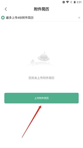 易展翅
