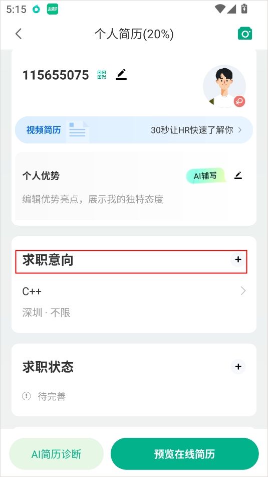 易展翅