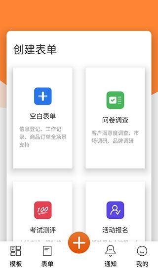 金数据客户端