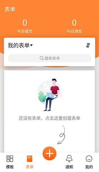 金数据客户端