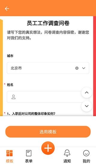金数据客户端